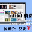 浏览器浏览图片很慢怎么解决